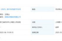 不服就干！浙商证券