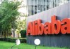 阿里靠出售海外子公司85%股权进账约60亿元，买方为Uber