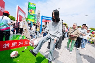 “吴越杯”正式开赛！浙商银行“金融+体育”点燃赛事消费新活力