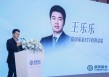 富国基金王乐乐：通过量化策略精选标的并编制优质指数，或将成为未来重要方向