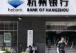 如何在杭州报工伤？杭州报工伤有哪些要求和手续？