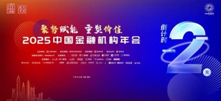 重大资产重组！A股公司，深夜公告！