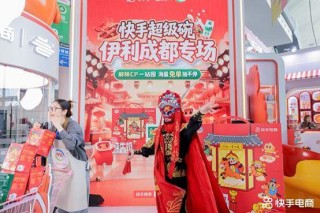糖酒会上搭“超级碗”舞台：快手电商把直播间搬进展位，边吃边聊边下单