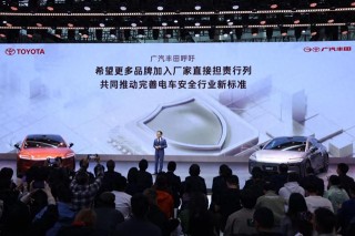 广汽丰田打响“智能化”闪电战