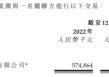 华曦达北交所失败再冲港股：净利润三年大幅下滑，数亿关联交易疑点重重