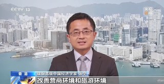 多家国际金融机构上调中国经济增速预期 “韧性”成关键词