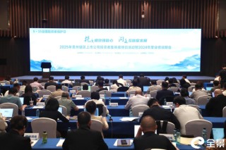 当前形势、增长目标、产能与投放，茅台业绩说明会怎样回应投资者关切？