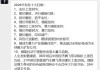 华福证券首席分析师王保庆“2026有色十大狂想”：金价上涨50%，银价翻倍并纳入央行储备，铂价翻倍追平黄金