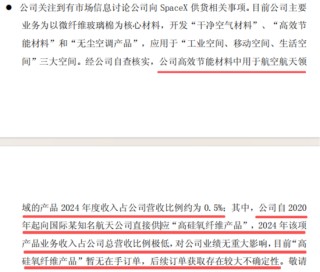 涨涨涨，涨不停！翻倍涨的再升科技：实控人套现8.8亿，接盘方是零收入空壳公司