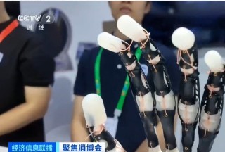 打破进口依赖！国产脑机接口芯片实现新突破！相关概念股盘中异动拉升