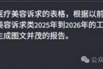 中国版OpenClaw来了！DInTal Claw“政务龙虾”军团率先扎根深圳