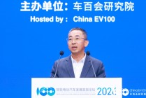 华为董事侯金龙：加快超充网络建设是推动重卡电动化可持续发展的关键