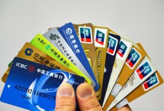 信用卡申请流程是怎样的？这些流程对信用记录有何影响？