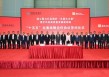 中国农业银行与华润集团签署战略合作协议