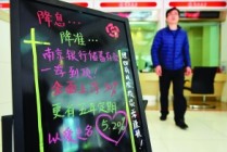 银行存款利息税是如何计算和缴纳的？