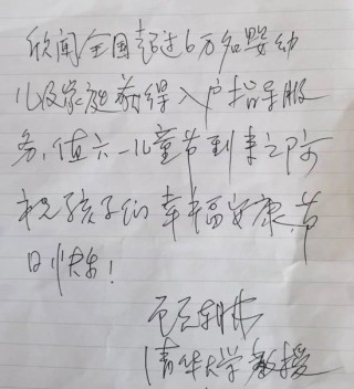 六一儿童节，请查收来自“大朋友们”的祝福