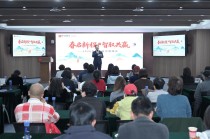 春启新程 智驭共赢――中信银行北京分行举办2026年春季投资策略会