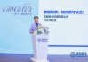 富国基金张峰：解码港股投资防守反击，掘金高确定性成长机遇