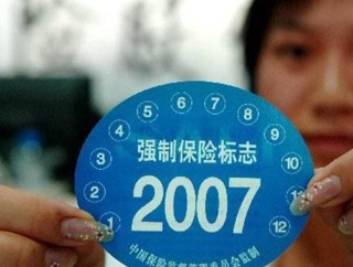 如何撰写强险报销内容？车辆出租如何保险？