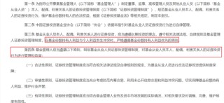 泰康基金老将卷入争议！科技股风口下，产品为何“按兵不动”？
