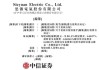 1700亿电力巨头赴港上市，思源电气在打什么牌？贸易应收款达80.85亿 商誉账面5.41亿
