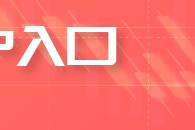 快讯|焦煤、玻璃、纯碱重挫，焦煤玻璃创8年以来新低，纯碱创历史新低