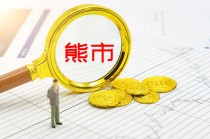 跨行转账手续费为什么有的收有的不收？