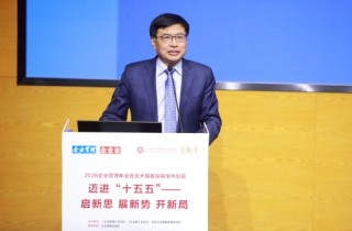 2026企业管理年会暨北大国发院商学共创日成功举行