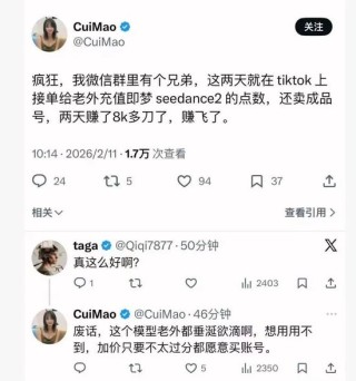 “好莱坞要完蛋”！多位美国导演点赞Seedance 2.0，黑神话制作人冯骥：“庆幸它来自中国”