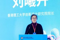 刘曦卉：离火AI垂直智能体赋能文博文旅，打造可复制的IP品牌体系