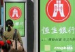 银行的环境责任如何体现？