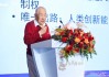 中国工程院资深院士金涌：综合国力取决于创新 依赖技术转移不可行