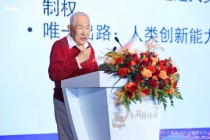 中国工程院资深院士金涌：综合国力取决于创新 依赖技术转移不可行