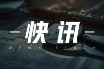碳酸锂期货：持仓增仓单降，短期或底部震荡