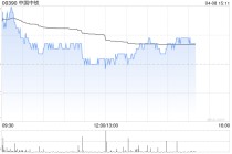 花旗：降中国中铁目标价至4.8港元 予“买入”评级