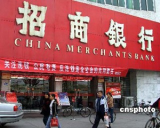银行的金融服务如何应对市场变化？