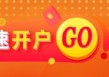 光大期货农产品类日报5.21