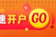 光大期货农产品类日报5.21
