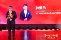 强脑科技韩璧丞：做脑机接口技术不是为了创造契机，而是希望能够修复那些被命运中断的日常