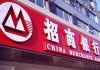 怎样在银行办理账户挂失补发新折业务？