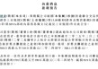 医思健康午后跌超9%，预计2025财年亏损扩大
