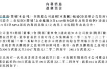 医思健康午后跌超9%，预计2025财年亏损扩大