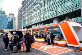 日订单峰值超6500万单！滴滴去年四季度核心会员数同比上涨超15%