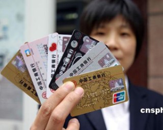 银行账户的账户资金转移如何操作？