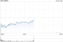 英特尔盘前下跌 据报英伟达暂停对18A制程的量产测试