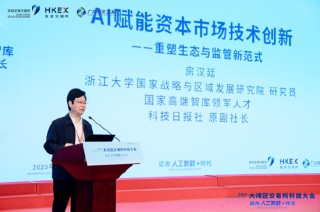 浙大房汉廷：“无AI 无上市” 中国如何走出自身“AI+”路径？