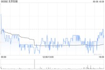 花旗：降北京控股评级至“中性”目标价升至35港元