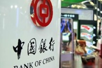 银行的跨境汇款流程是怎样的？