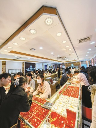 买黄金饰品会变贵吗