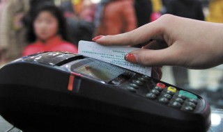 银行卡冻结后资金如何快速解冻？